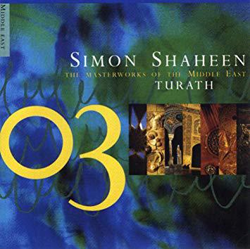 Simon Shaheen, “Turath”