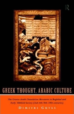 Greek Thought, Arabic Culture